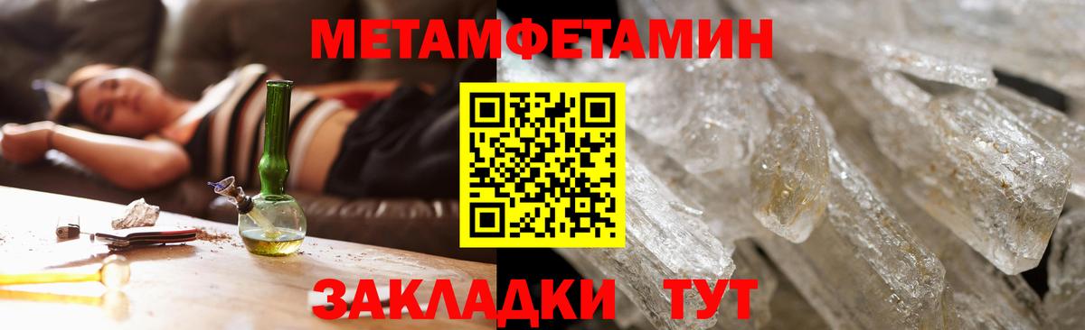 Amphetamine  Вход с VPN  Amphetamine  АМФЕТАМИН Розовый  Ставрополь 