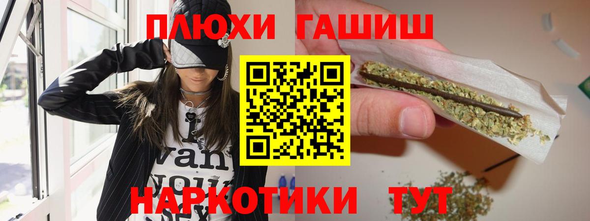 ГАШИШ VHQ  Гашиш  ГАШ VHQ  Ставрополь  Вход с VPN 