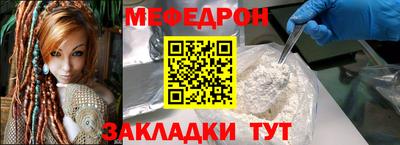 2c-b Новодвинск