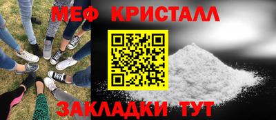 2c-b Новодвинск