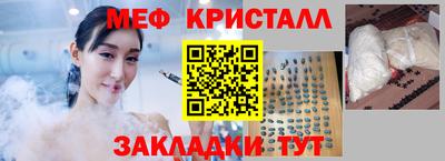 2c-b Новодвинск