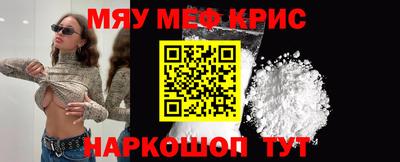 MDMA Premium VHQ Новокубанск