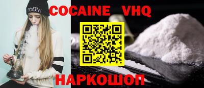 MDMA Premium VHQ Новокубанск