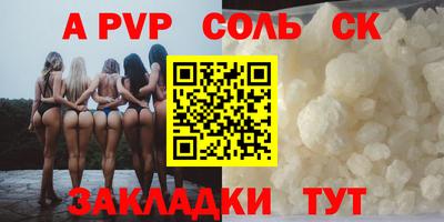 2c-b Новодвинск