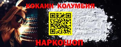 2c-b Новодвинск