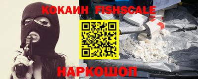 дистиллят марихуана Новозыбков