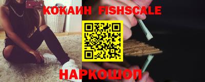 MDMA Premium VHQ Новокубанск