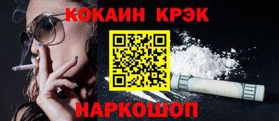 MDMA Premium VHQ Новокубанск