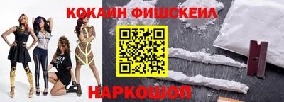 дистиллят марихуана Новозыбков