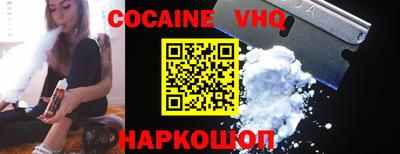 2c-b Новодвинск