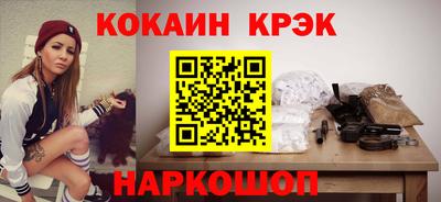 MDMA Premium VHQ Новокубанск