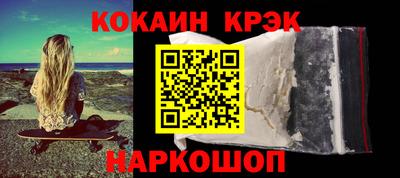 дистиллят марихуана Новозыбков