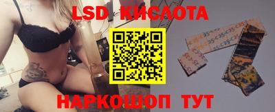 2c-b Новодвинск