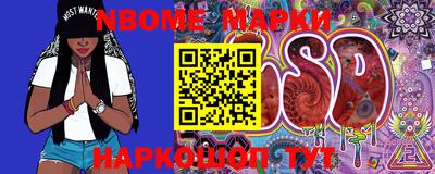 дистиллят марихуана Новозыбков