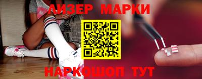дистиллят марихуана Новозыбков