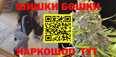 дистиллят марихуана Новозыбков