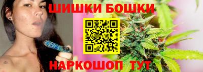 дистиллят марихуана Новозыбков