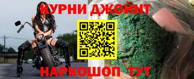 дистиллят марихуана Новозыбков