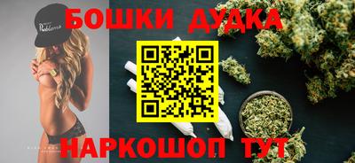 2c-b Новодвинск