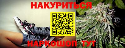 дистиллят марихуана Новозыбков