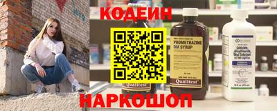 дистиллят марихуана Новозыбков