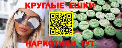MDMA Premium VHQ Новокубанск