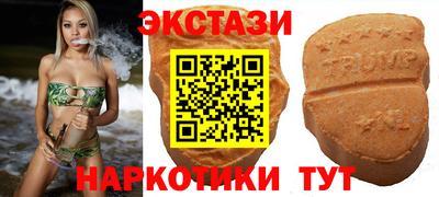 дистиллят марихуана Новозыбков