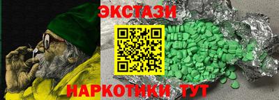 MDMA Premium VHQ Новокубанск