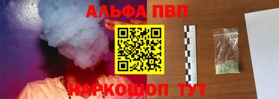 дистиллят марихуана Новозыбков