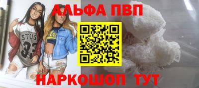 MDMA Premium VHQ Новокубанск
