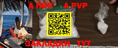 дистиллят марихуана Новозыбков