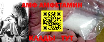 MDMA Premium VHQ Новокубанск