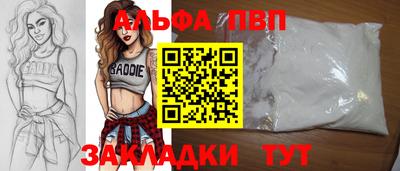 MDMA Premium VHQ Новокубанск