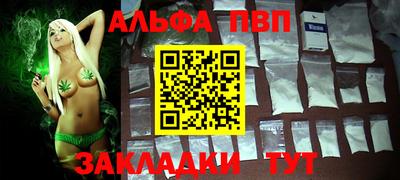 дистиллят марихуана Новозыбков