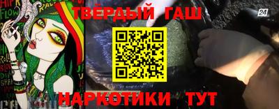 дистиллят марихуана Новозыбков