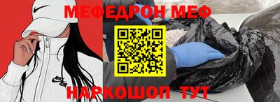 MDMA Premium VHQ Новокубанск