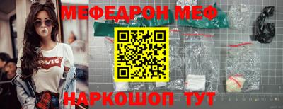 MDMA Premium VHQ Новокубанск