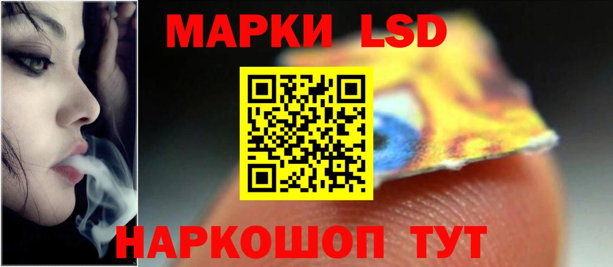 LSD-25 экстази ecstasy  Лсд 25 экстази ecstasy  blacksprut как войти  Ставрополь  Вход с VPN 