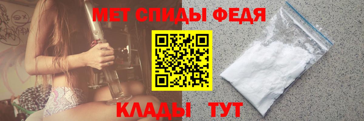 Метамфетамин витя  Вход с VPN  Метамфетамин витя  Ставрополь 