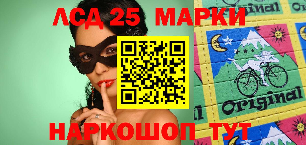 Марки N-bome 1,8мг Ставрополь