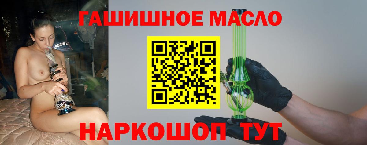 Дистиллят ТГК жижа Ставрополь